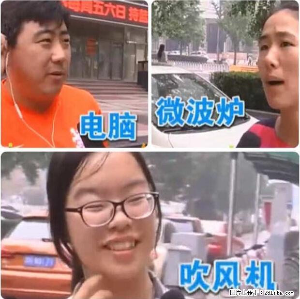 家里的辐射之王竟然是它!比微波炉还高2000倍 - 生活百科 - 柳州生活社区 - 柳州28生活网 liuzhou.28life.com