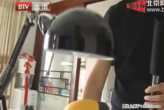 家里的辐射之王竟然是它!比微波炉还高2000倍 - 生活百科 - 柳州生活社区 - 柳州28生活网 liuzhou.28life.com