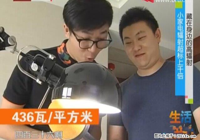 家里的辐射之王竟然是它!比微波炉还高2000倍 - 生活百科 - 柳州生活社区 - 柳州28生活网 liuzhou.28life.com