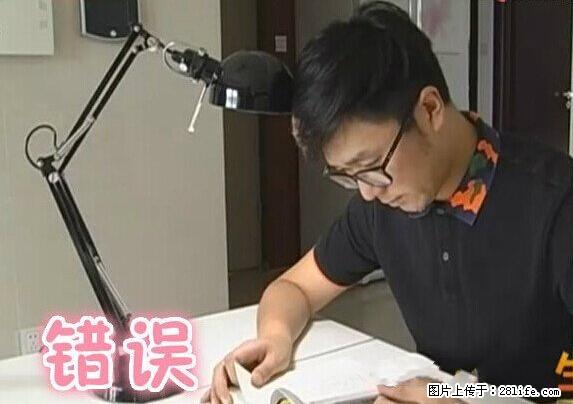 家里的辐射之王竟然是它!比微波炉还高2000倍 - 生活百科 - 柳州生活社区 - 柳州28生活网 liuzhou.28life.com