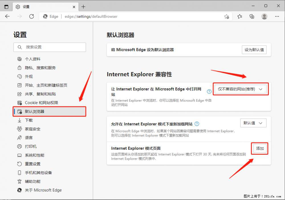如何让win7以上的Microsoft Edge浏览器通过旧的IE访问指定网站? - 生活百科 - 柳州生活社区 - 柳州28生活网 liuzhou.28life.com
