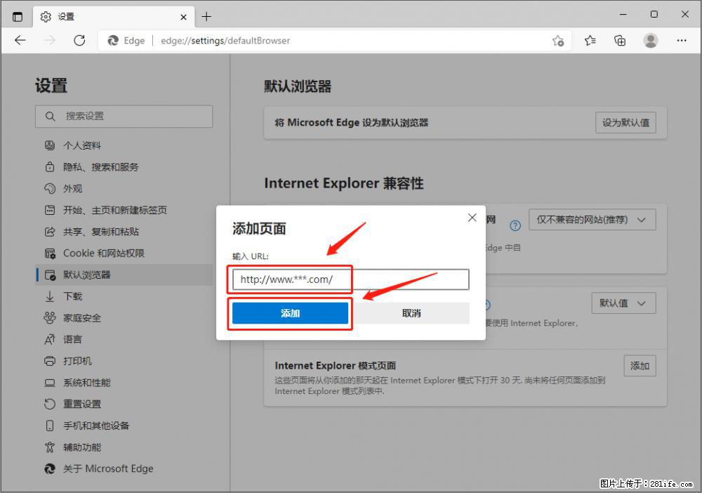 如何让win7以上的Microsoft Edge浏览器通过旧的IE访问指定网站? - 生活百科 - 柳州生活社区 - 柳州28生活网 liuzhou.28life.com