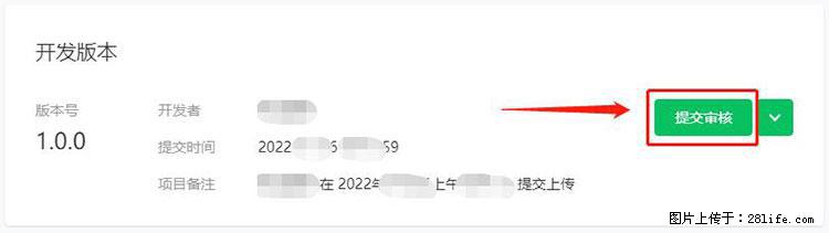 如何简单的让你开发的移动端网站在微信小程序里显示? - 新手上路 - 柳州生活社区 - 柳州28生活网 liuzhou.28life.com