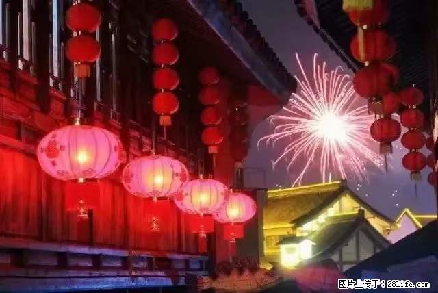 2022元宵节,祝大家节日快乐,虎年吉祥! - 情感天地 - 柳州生活社区 - 柳州28生活网 liuzhou.28life.com