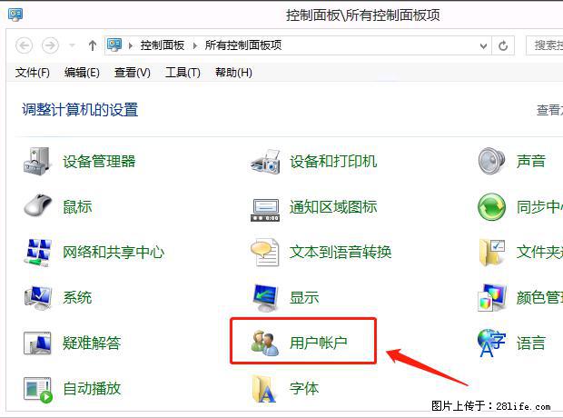 如何修改 Windows 2012 R2 远程桌面控制密码? - 生活百科 - 柳州生活社区 - 柳州28生活网 liuzhou.28life.com