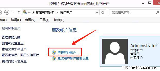 如何修改 Windows 2012 R2 远程桌面控制密码? - 生活百科 - 柳州生活社区 - 柳州28生活网 liuzhou.28life.com