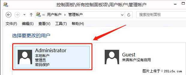 如何修改 Windows 2012 R2 远程桌面控制密码? - 生活百科 - 柳州生活社区 - 柳州28生活网 liuzhou.28life.com