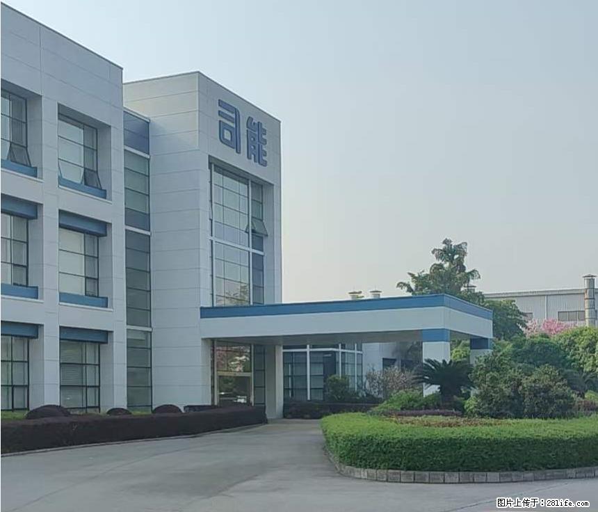 【司能润滑油】厂家观摩学习 - 车友部落 - 柳州生活社区 - 柳州28生活网 liuzhou.28life.com