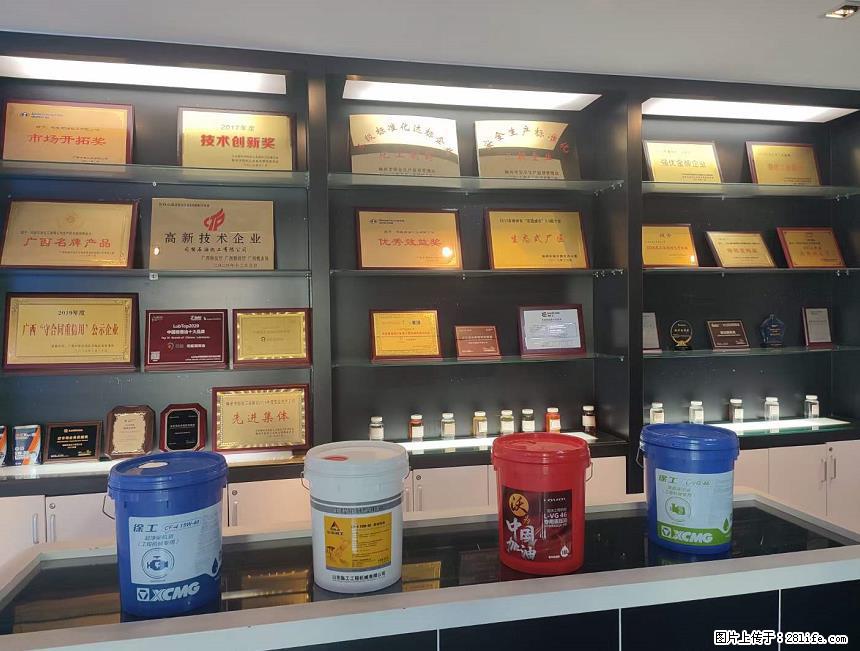 【司能润滑油】厂家观摩学习 - 车友部落 - 柳州生活社区 - 柳州28生活网 liuzhou.28life.com