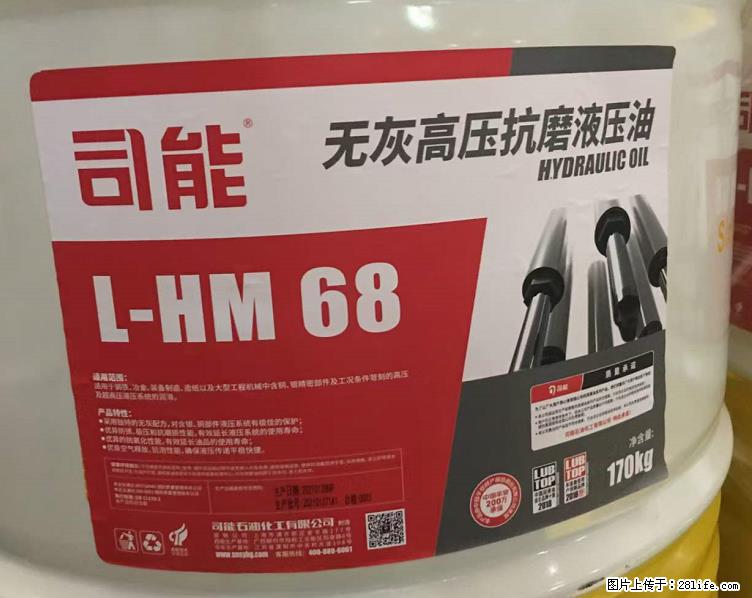 【司能润滑油】成功的法则极为简单,但简单并不代表容易,司能全套润滑解决方案,壳牌工业油,服务一直在线 - 车友部落 - 柳州生活社区 - 柳州28生活网 liuzhou.28life.com