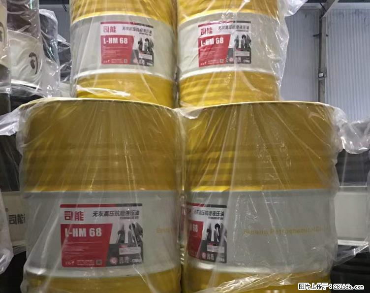 【司能润滑油】成功的法则极为简单,但简单并不代表容易,司能全套润滑解决方案,壳牌工业油,服务一直在线 - 车友部落 - 柳州生活社区 - 柳州28生活网 liuzhou.28life.com