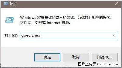 远程桌面连接,出现“身份验证错误,要求的函数不受支持“,解决方案 - 生活百科 - 柳州生活社区 - 柳州28生活网 liuzhou.28life.com