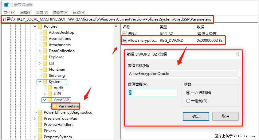 远程桌面连接,出现“身份验证错误,要求的函数不受支持“,解决方案 - 生活百科 - 柳州生活社区 - 柳州28生活网 liuzhou.28life.com