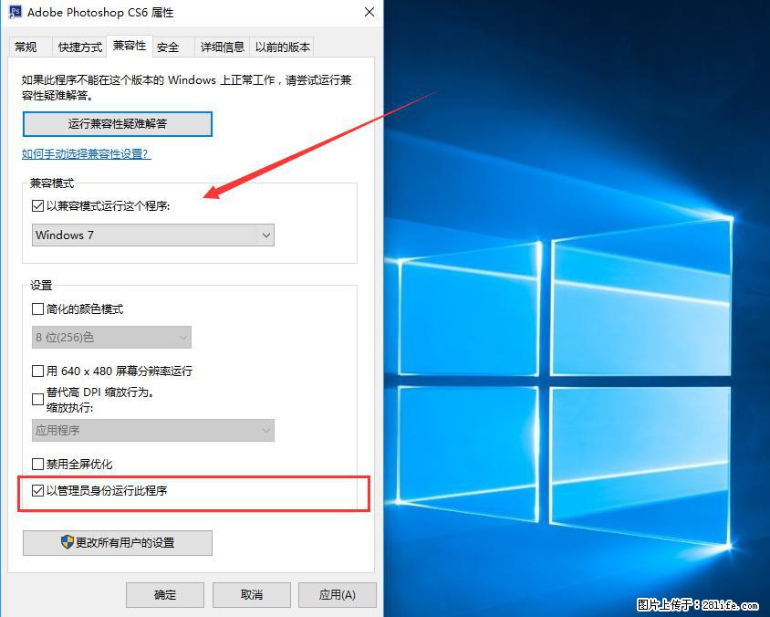 Photoshop不能直接拖拽打开图片的解决办法 - 生活百科 - 柳州生活社区 - 柳州28生活网 liuzhou.28life.com