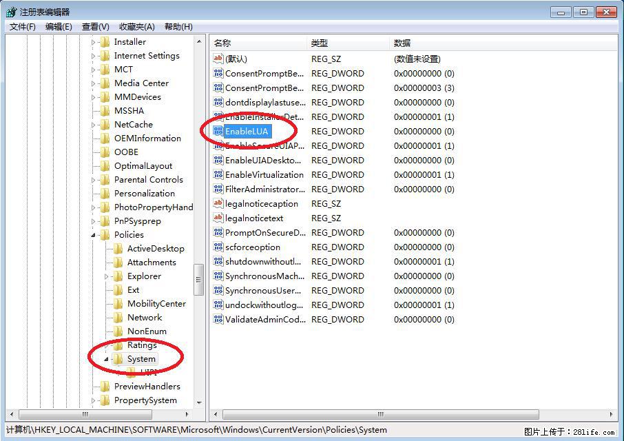 Photoshop不能直接拖拽打开图片的解决办法 - 生活百科 - 柳州生活社区 - 柳州28生活网 liuzhou.28life.com