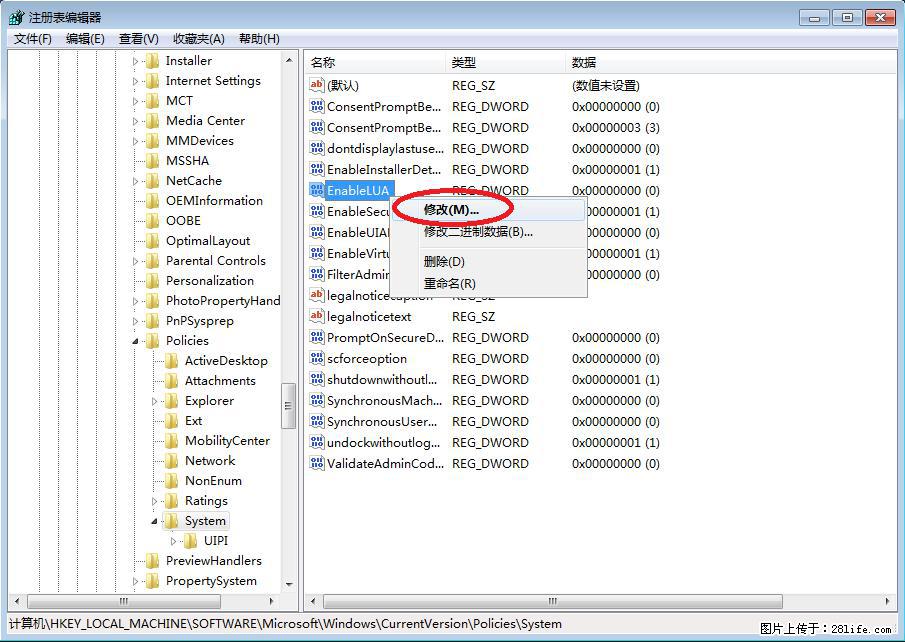 Photoshop不能直接拖拽打开图片的解决办法 - 生活百科 - 柳州生活社区 - 柳州28生活网 liuzhou.28life.com