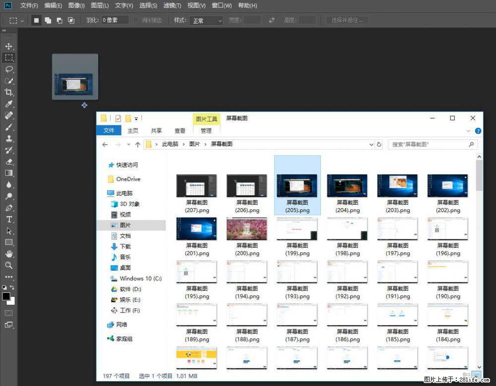 Photoshop不能直接拖拽打开图片的解决办法 - 生活百科 - 柳州生活社区 - 柳州28生活网 liuzhou.28life.com