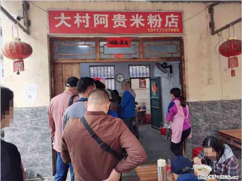 【旅游攻略】来桂林旅游,推荐您去尝尝这几家桂林特色美食 - 美食天地 - 柳州生活社区 - 柳州28生活网 liuzhou.28life.com