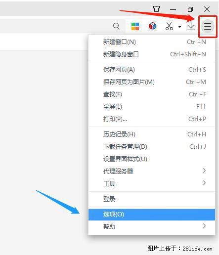 360极速浏览器 如何禁止提示“小窗口播放”? - 生活百科 - 柳州生活社区 - 柳州28生活网 liuzhou.28life.com