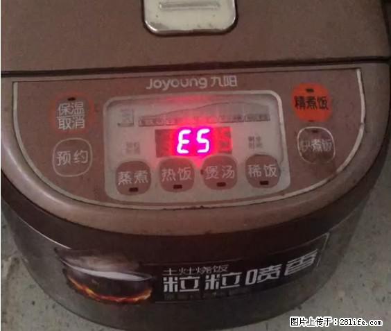 九阳电饭锅,显示屏出现E5是什么问题? - 生活百科 - 柳州生活社区 - 柳州28生活网 liuzhou.28life.com