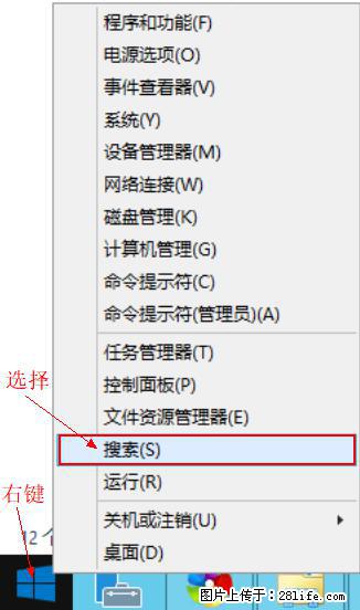 Windows 2012 r2 中如何显示或隐藏桌面图标 - 生活百科 - 柳州生活社区 - 柳州28生活网 liuzhou.28life.com