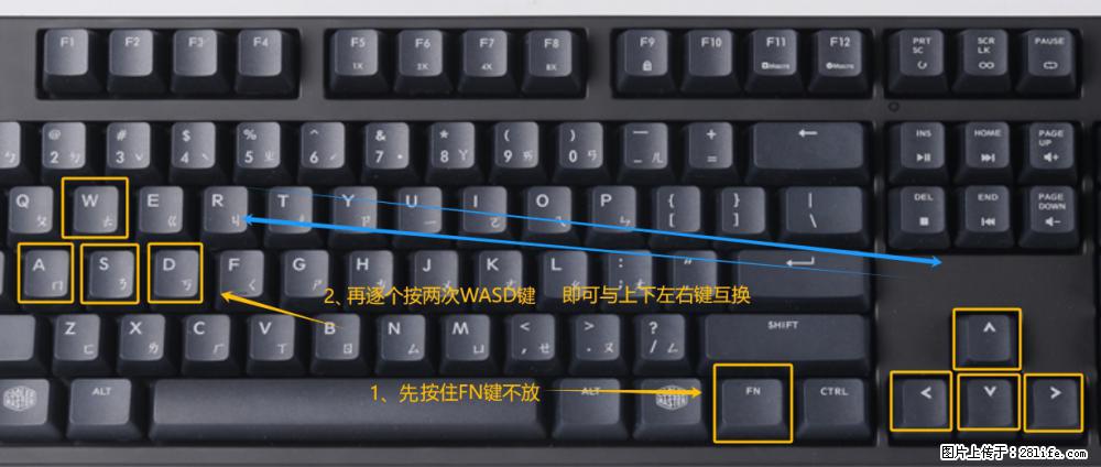 键盘,怎样把wasd键与上下左右方向键互换? - 生活百科 - 柳州生活社区 - 柳州28生活网 liuzhou.28life.com