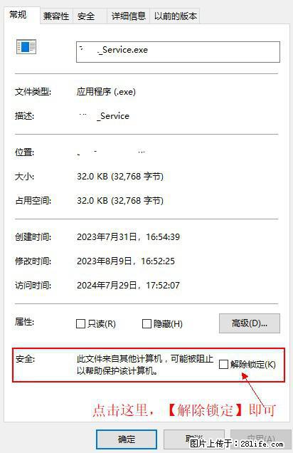 在初始化安装时发生异常:system.IO.fileloadexception:未能加载文件或程序集 - 生活百科 - 柳州生活社区 - 柳州28生活网 liuzhou.28life.com