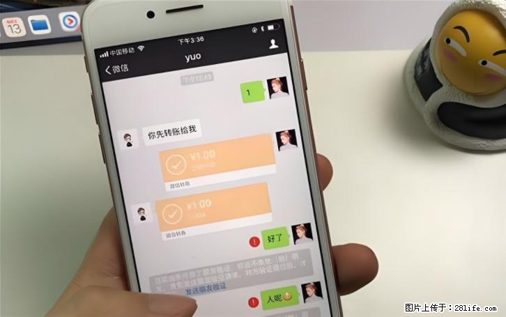 微信转账记得加一个动作,帮你拿到有法律效力的凭证!很多人不知道 - 生活百科 - 柳州生活社区 - 柳州28生活网 liuzhou.28life.com