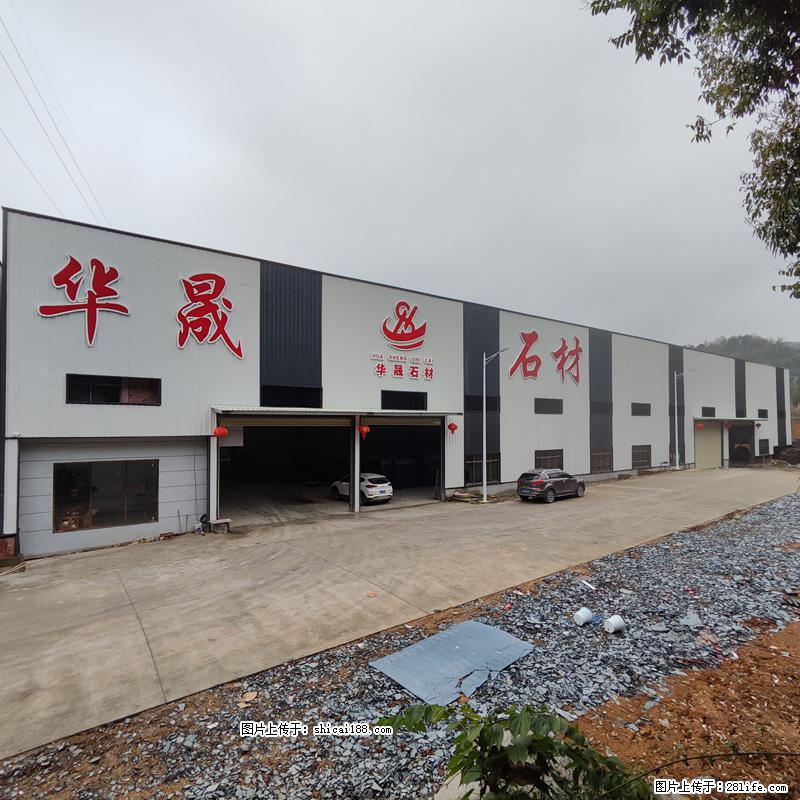 【灌阳县文市镇华晟黑白根石材厂】www.shicai08.com 专业供应黑白根、广西白、金镶玉等 - 网站推广 - 广告专区 - 柳州分类信息 - 柳州28生活网 liuzhou.28life.com