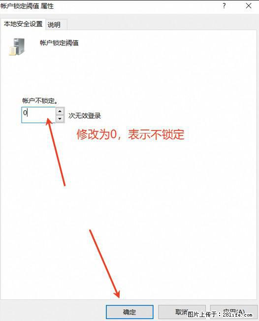 阿里云远程连接云服务器,老是提示“为安全考虑,已锁定该用户帐户”解决方案 - 生活百科 - 柳州生活社区 - 柳州28生活网 liuzhou.28life.com