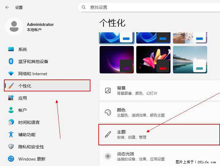 Windows server 2025 如何显示桌面图标? - 生活百科 - 柳州生活社区 - 柳州28生活网 liuzhou.28life.com