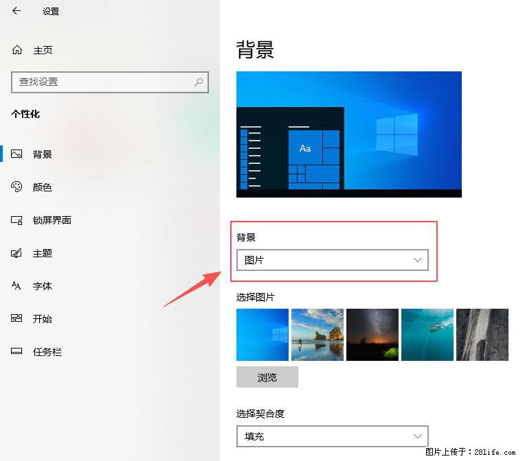 如何去掉桌面上的“了解此图片” - 技术交流 - 柳州生活社区 - 柳州28生活网 liuzhou.28life.com