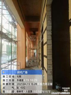广西三象建筑安装工程有限公司：广西桂林市时代广场项目 - 柳州28生活网 liuzhou.28life.com