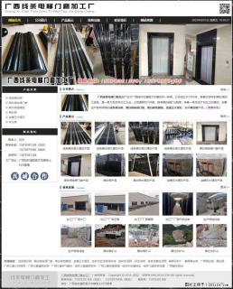 广西线条电梯门套加工厂 www.shicai19.com - 柳州28生活网 liuzhou.28life.com
