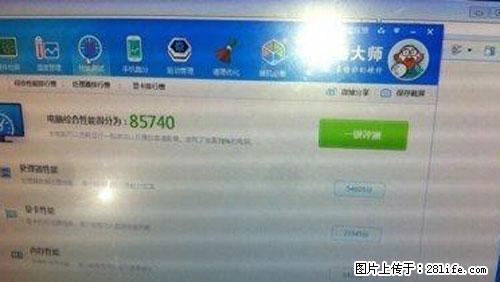 特价游戏四核独显主机+24寸显示器899元包送货保一个 - 电脑整机 - 电脑网络 - 柳州分类信息 - 柳州28生活网 liuzhou.28life.com