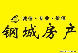 柳北柳钢的2房,家电家具齐全 - 柳州28生活网 liuzhou.28life.com