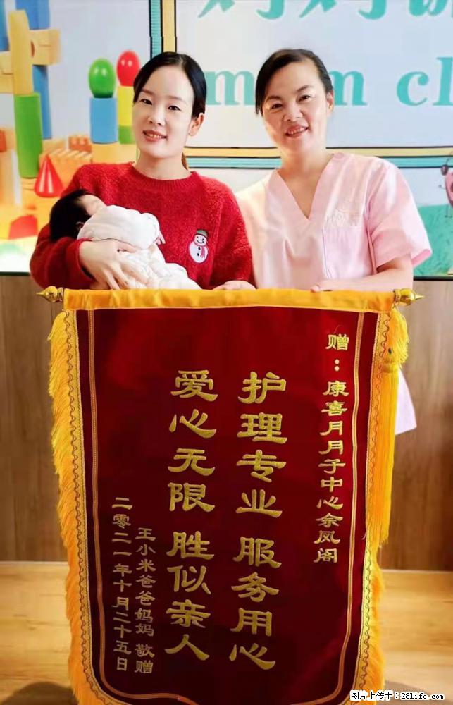 上海高端月子会所招新手月嫂,零基础带教,包吃住 - 职场交流 - 柳州生活社区 - 柳州28生活网 liuzhou.28life.com