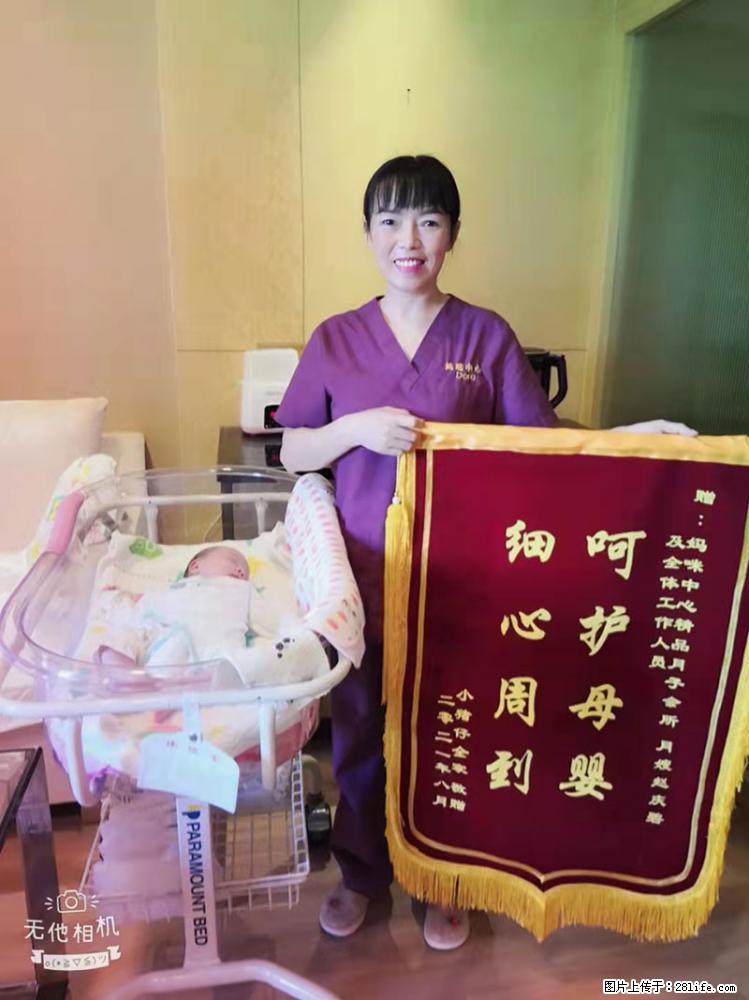 上海高端月子会所招新手月嫂,零基础带教,包吃住 - 职场交流 - 柳州生活社区 - 柳州28生活网 liuzhou.28life.com