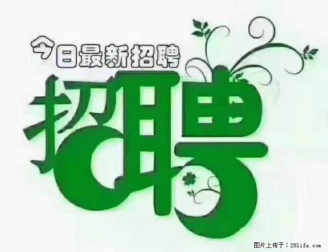 【招聘】产康师 - 职场交流 - 柳州生活社区 - 柳州28生活网 liuzhou.28life.com