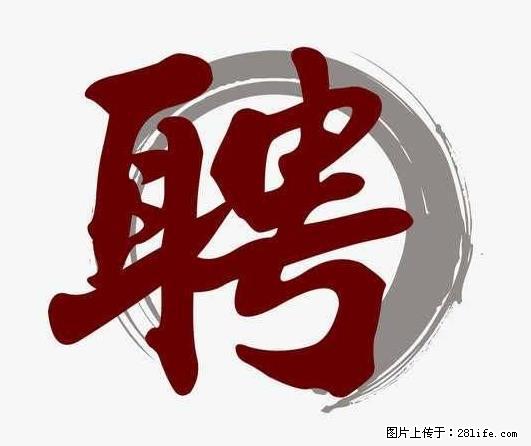 上海市2022招公聘告:政府专职消防员、驶驾员 - 职场交流 - 柳州生活社区 - 柳州28生活网 liuzhou.28life.com