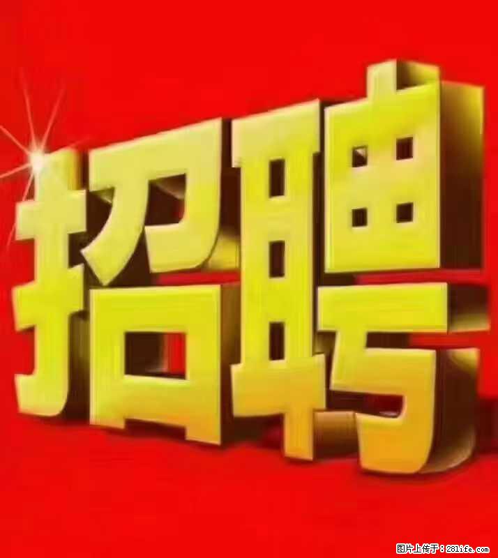 【东莞市威萨电子科技有限公司】公司直招:外贸业务、仓管员、跟单文员、普工 - 职场交流 - 柳州生活社区 - 柳州28生活网 liuzhou.28life.com