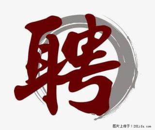 上海市2022招聘公告:政府专职消防员、驶驾员 - 柳州28生活网 liuzhou.28life.com