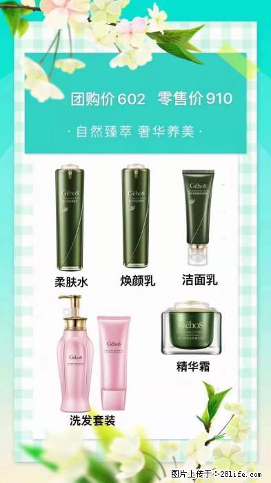 【姬存希】自然臻萃 奢华养美 - 新手上路 - 柳州生活社区 - 柳州28生活网 liuzhou.28life.com