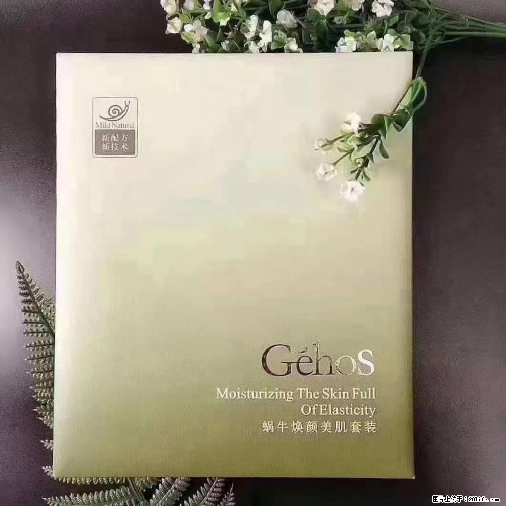 【姬存希】Géhos 美肌四件套,滋养补水+修复锁水 - 新手上路 - 柳州生活社区 - 柳州28生活网 liuzhou.28life.com