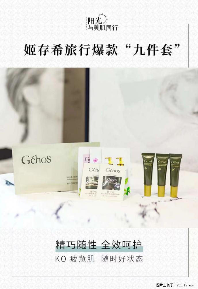 【姬存希】旅行神器,五一爆款好物分享让你畅享小长假 - 游山玩水 - 柳州生活社区 - 柳州28生活网 liuzhou.28life.com