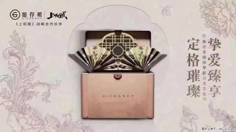 5月9日【母亲节】  别忘了给妈妈准备礼物 - 娱乐八卦 - 柳州生活社区 - 柳州28生活网 liuzhou.28life.com