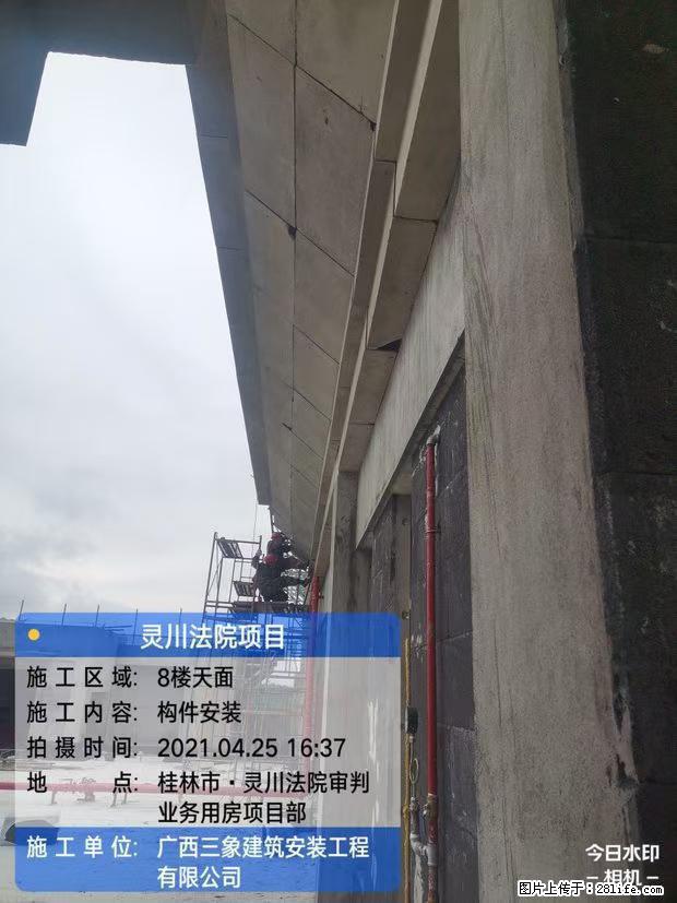 【广西三象建筑安装工程有限公司】广西桂林市灵川县法院项目 - 新手上路 - 柳州生活社区 - 柳州28生活网 liuzhou.28life.com