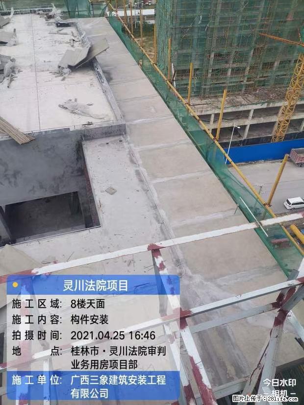 【广西三象建筑安装工程有限公司】广西桂林市灵川县法院项目 - 新手上路 - 柳州生活社区 - 柳州28生活网 liuzhou.28life.com