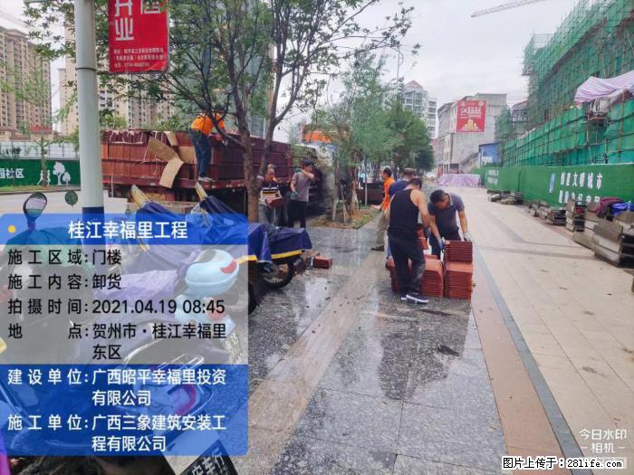 【广西三象建筑安装工程有限公司】广西贺州市昭平县桂江幸福里工程 - 新手上路 - 柳州生活社区 - 柳州28生活网 liuzhou.28life.com