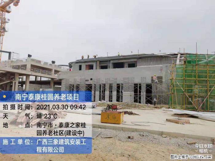 【广西三象建筑安装工程有限公司】广西南宁市泰康桂圆养老项目 - 家居生活 - 柳州生活社区 - 柳州28生活网 liuzhou.28life.com